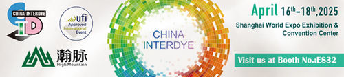 أحدث أخبار الشركة عن تكنولوجيا ووكسي للجبال العالية. قابلنا في CHINA INTERDYE 2025 (القاعة E832)