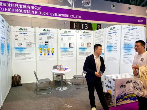 أحدث أخبار الشركة عن تكنولوجيا ووكسي للجبال العالية ∙ انضم إلينا مباشرة في CHINA INTERDYE 2025 (الكرسي E832) ∙ رفع حلولك في مجال المنسوجات والصبغات!