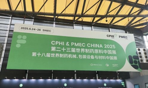 أحدث أخبار الشركة عن تختتم شركة ووشي هاي-ماونتن بنجاح مشاركتها في معرض CPHI China 2025