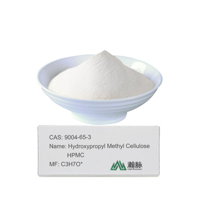 نقاء عالي HPMC MHPC CAS 9004-65-3 إضافة هيدروكسي بروبيل ميثيل السليلوز الأساسية