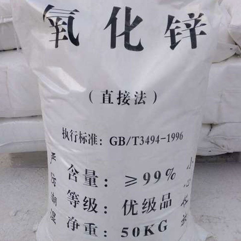 رقم CAS: 1314-13-2 | أكسيد الزنك (ZnO) | نقاوة عالية 99.7% | مناسب للمكونات الإلكترونية